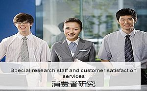 市場調查的重要性與實施方法